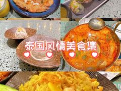 -Home Thai·泰谣(王府井apm店)