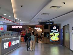 -远洋未来汇