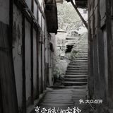 摄影分享｜历史古镇复古情绪iphone手机调色