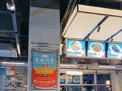 -肥韬茶餐厅(海上世界店)