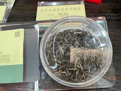 -张一元(总店)