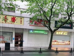 -哈氏上海哈尔滨食品厂(汇联商厦天钥桥路店)