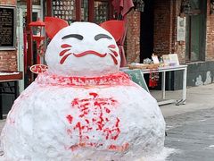 -中华巴洛克风情街