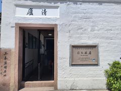 -蒋氏故居