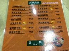 -张妈台式锅烧(深大店)