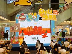 -福田卓悦INTOWN购物中心
