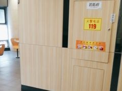 -真功夫(凯美大厦店)