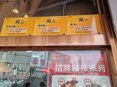 -鸡打鸣熏鸡系列(总店)