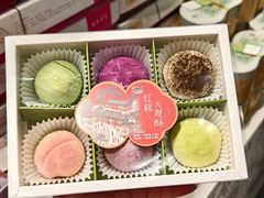 -好一朵茉莉花(老门东店)