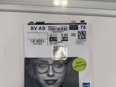 -三目眼镜·蔡司视觉合作店(青浦宝龙店)