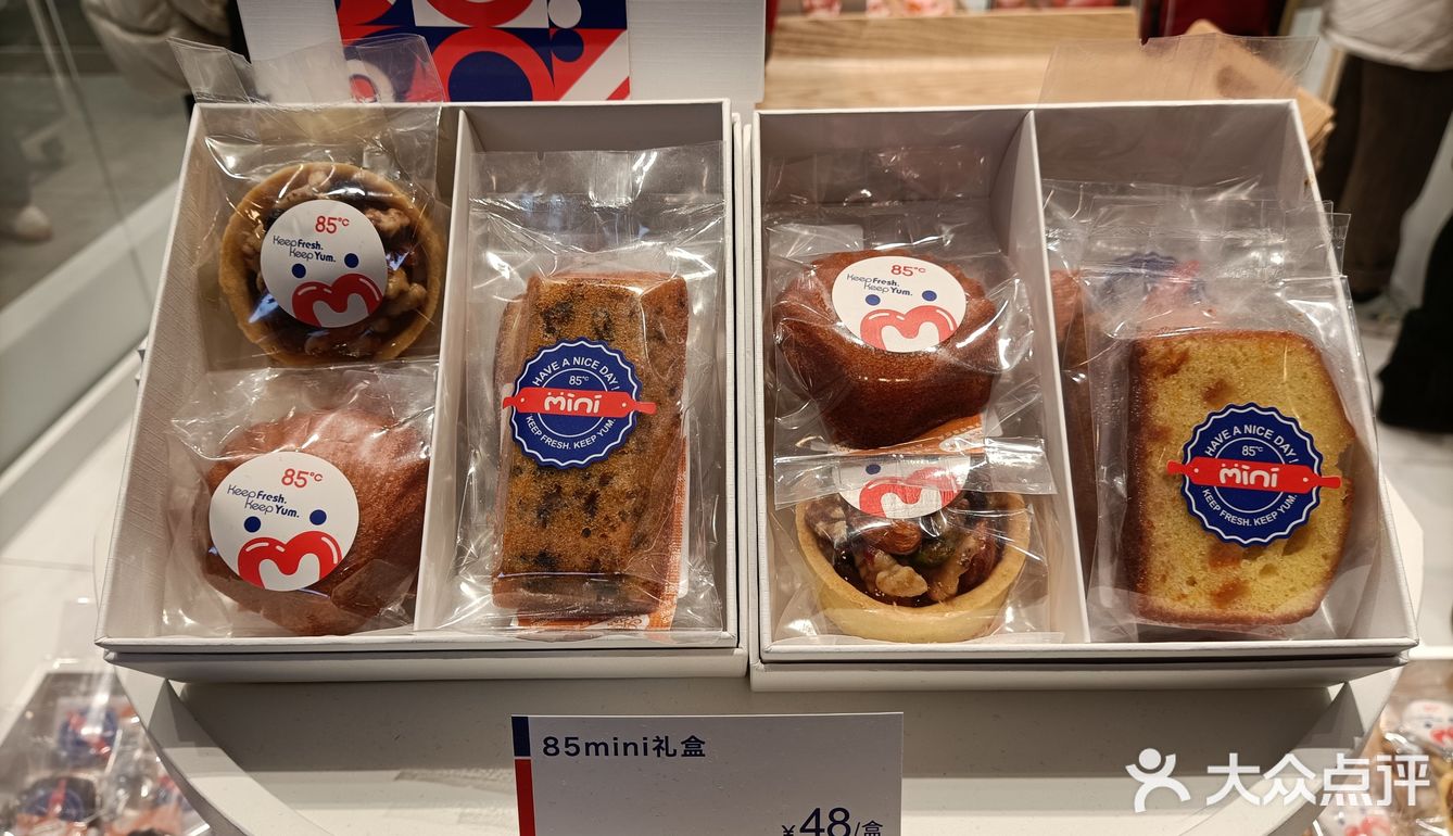 好可爱的面包店[加油]