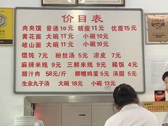 -子午路张记肉夹馍(翠华路店)