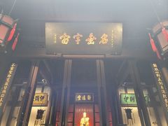 -成都武侯祠博物馆