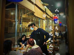 大堂-唯成•韩国炭火烤肉 유성고기