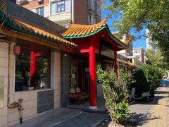 -砂锅李(九江路店)