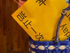 -幸邻食堂