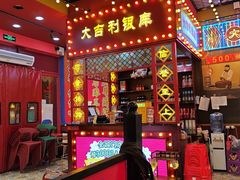-大吉利·潮汕鲜牛肉火锅(西安店)