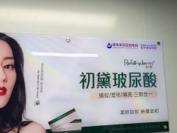 -南京康美美容医院·旗舰店