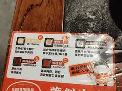 -九田家黑牛烤肉料理(宽城万达店)