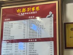 -恩宁刘福记(东华东路店)