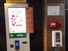 -麦当劳(一德路店)