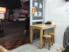 -万惠香扁食(西湖店)