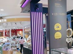 -皇庭广场(福华三路店)