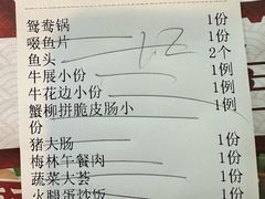 -肥婆麻辣火锅.顺德首创药材麻辣火锅(容桂店)