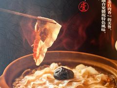 -砂锅居·始于1741(万丰路店)