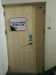 -艺时·漂发·染发·蛋白护理店