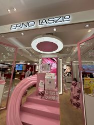 -奥伦纳素Erno Laszlo