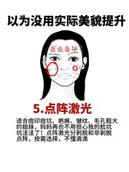 -上海漾颜医疗美容