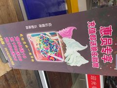 -50岚 鮮茶專賣連鎖(时代店)
