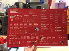 菜单-DQ·蛋糕·冰淇淋(万象城店)