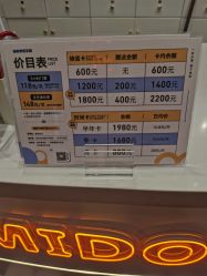 -米兜欢乐王国·儿童乐园(宝安益田假日天地店)