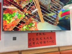 -川正旺江湖菜(三元桥店)