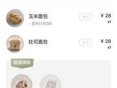 -PAIN CHAUD 百丘(尚嘉中心店)