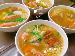 -从前慢海鲜面馆