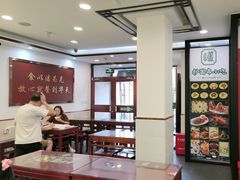 -聚德华天护国寺小吃(甜水园店)