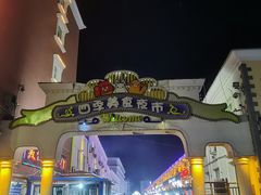 -煲来饱去冷水鱼