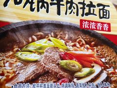 -金三顺紫菜包饭(大商新一百购物广场店)