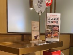 -海底捞火锅(城阳万象汇店)