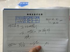 -上海大学附属上海和平眼科医院
