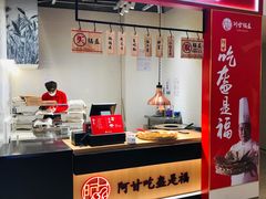门面-盒马鲜生(189购物中心店)
