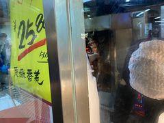 -上海枇杷烤鸭(城乡贸易中心店)