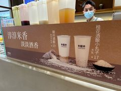 -卡旺卡(马鞍山万达广场店)