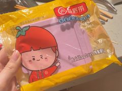 -海底捞火锅(珠影星光城夜宵主题店)