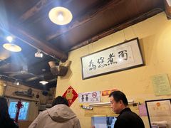 -锅儿挑面馆
