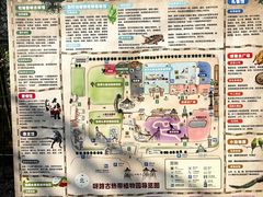 -呀路古热带植物园