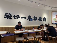 -阿兰家牛肉面(北京东方广场店)